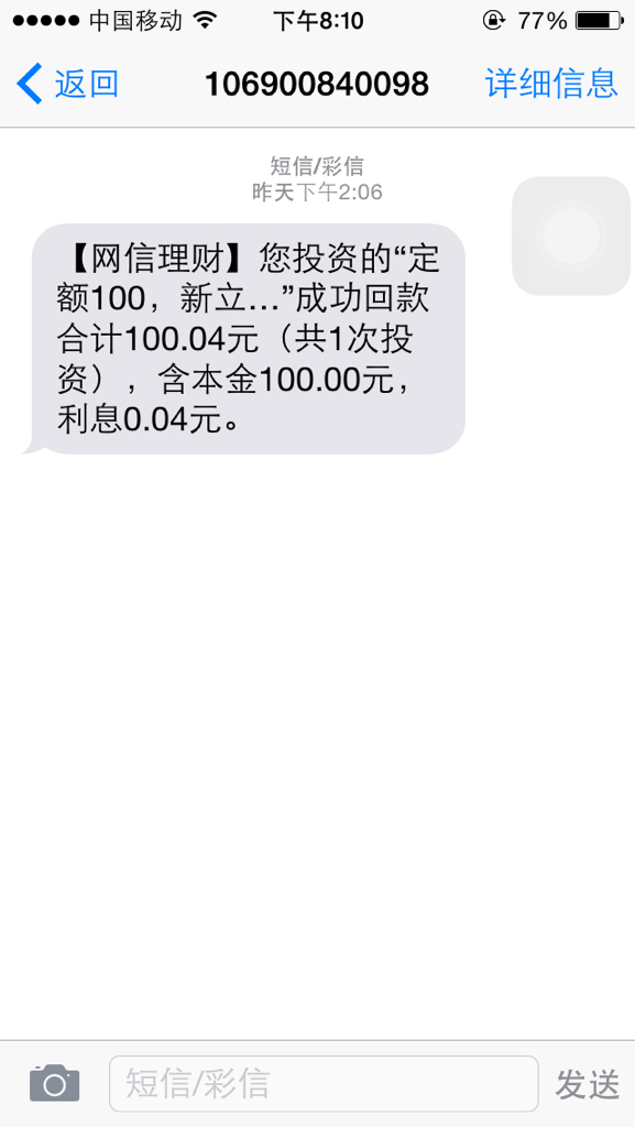 imtoken提现多久到账_imtoken提现人民币步骤