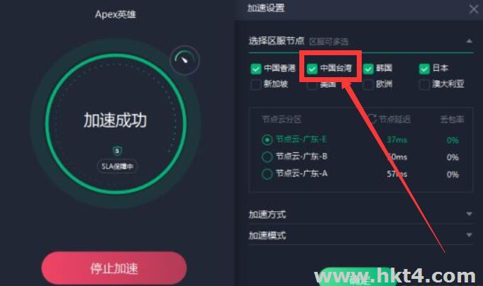 国外vps加速器破解版_国外vps加速器破解版ios