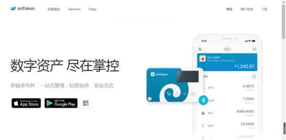 imtoken钱包怎么转出usdt_imtoken怎么转出usdt币到平台