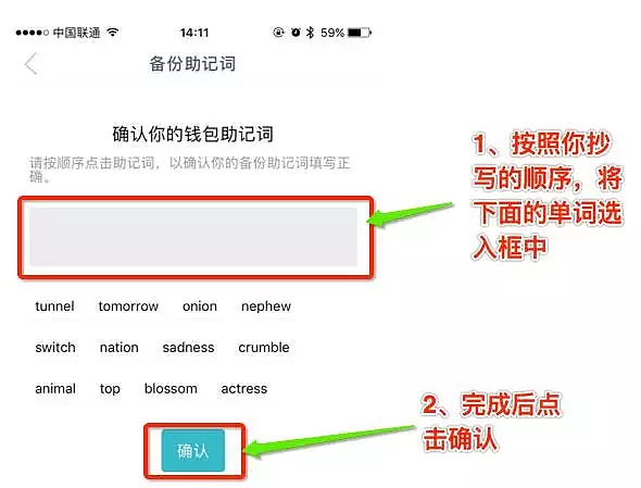 imtoken支持多少种币_imtoken支持usdt吗