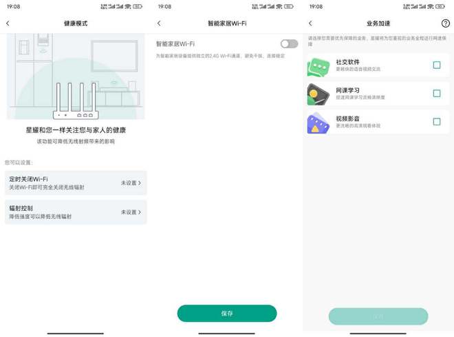 黑豹加速器官网_黑豹加速器官网是多少