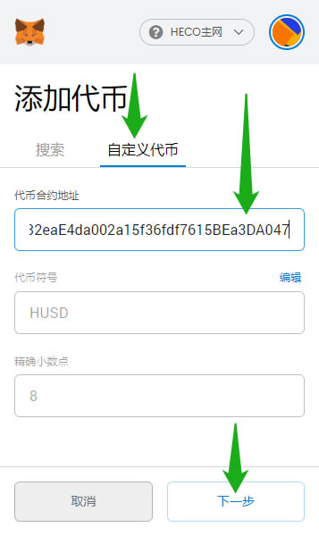 小狐狸钱包的币怎么提到交易所_小狐狸钱包的币怎么提到交易所交易