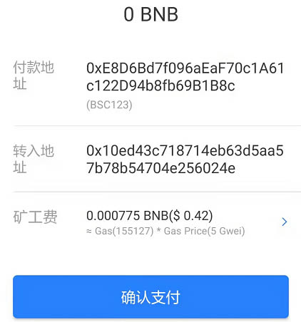 tp钱包怎么提到银行卡_tp钱包里的钱怎么提出来