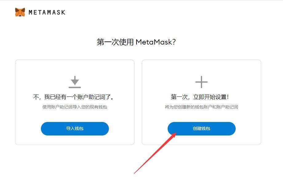 小狐狸钱包打不开怎么办视频教程全集_小狐狸钱包打不开怎么办视频教程全集免费