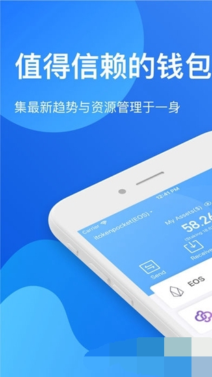 tokenpocket钱包下载官网最新的简单介绍