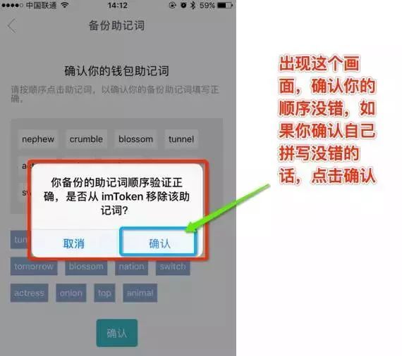 imtoken接口_imtoken api接口