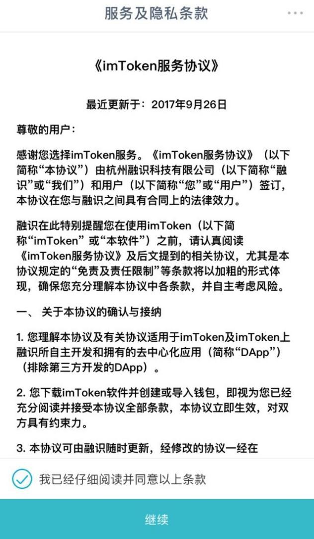 小狐狸钱包怎么导出私钥_小狐狸钱包添加fantom