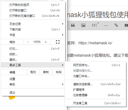 小狐狸钱包显示错误怎么办_小狐狸钱包显示错误怎么办啊