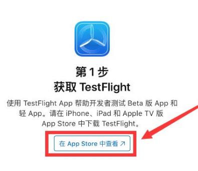 苹果ios下载安装_苹果ios下载安装包