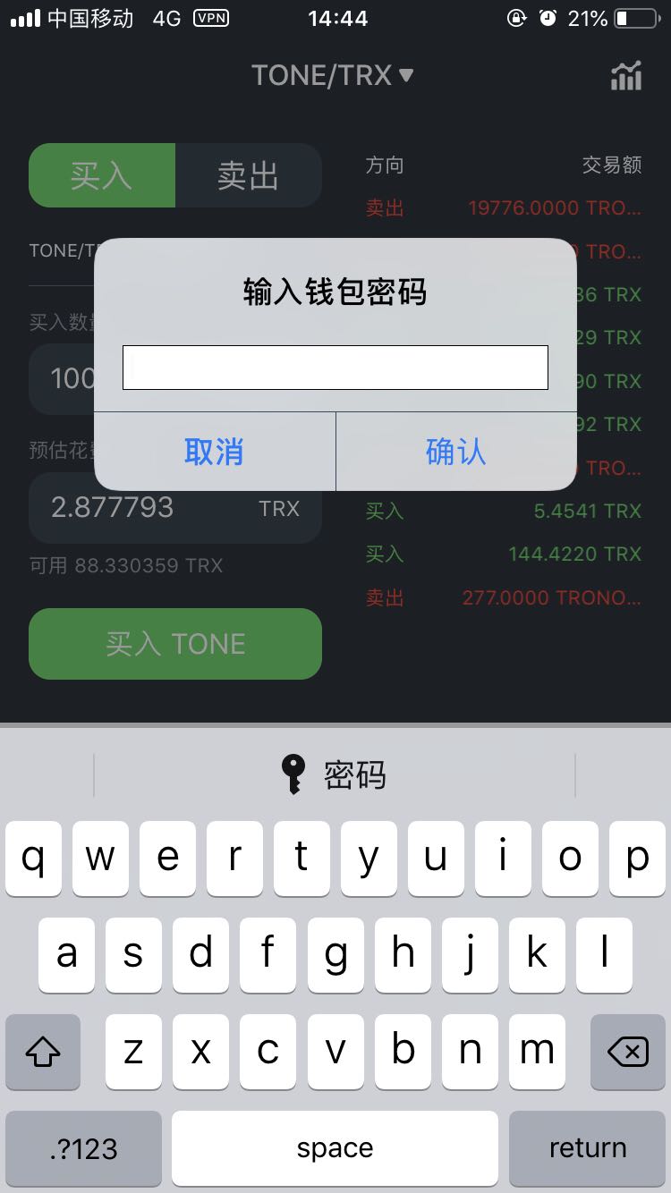 小狐狸钱包怎么样删除代币_小狐狸钱包怎么样删除代币记录
