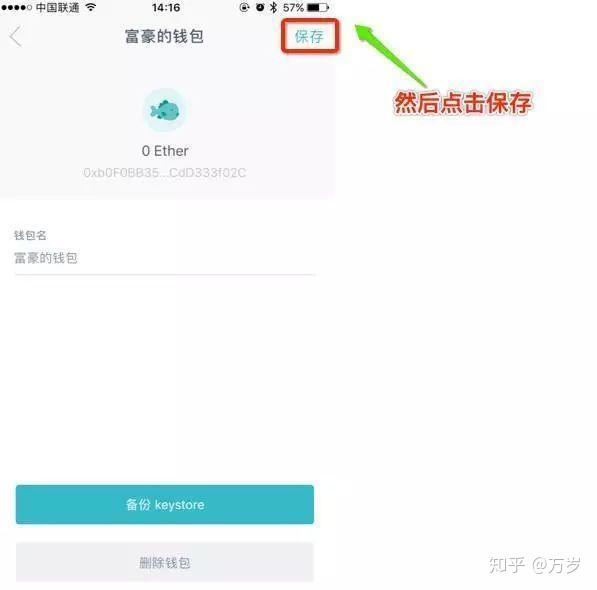 token.im下载的钱包安全吗_token imdownload