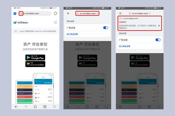 imtoken下载苹果_imtoken官网苹果下载20