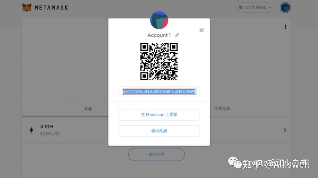 小狐狸钱包手机版怎么删除钱包记录_小狐狸钱包手机版怎么删除钱包记录呢