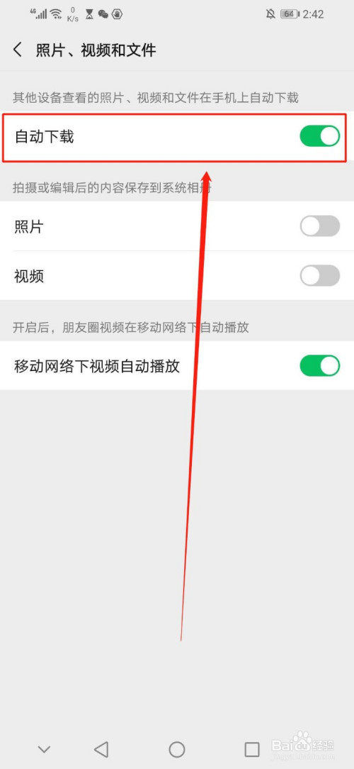 手机下载不了微信怎么回事_手机下载不了微信怎么回事?