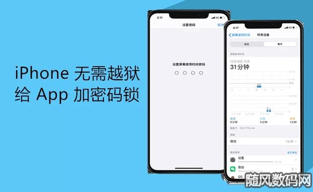 苹果下载app怎么设置不需要密码_苹果手机app下载怎么设置不需要密码