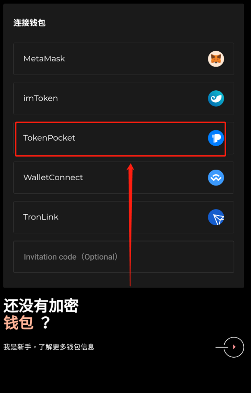 Tokenpocket下载最新_tokenpocket钱包官网下载