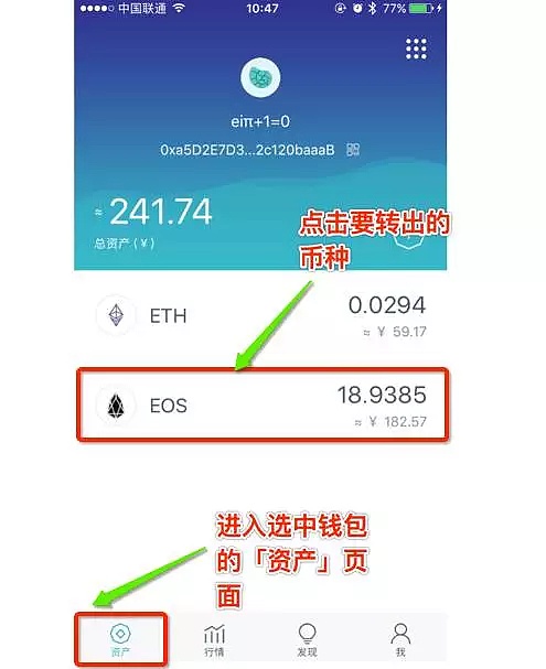 imtoken怎样导入钱包_怎样把imtoken的钱转到支付宝