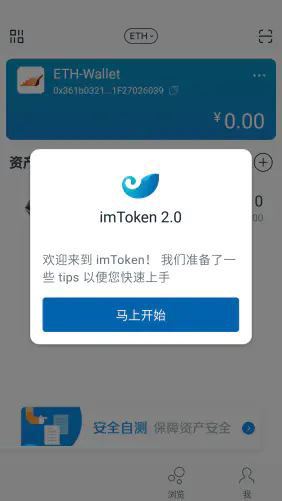 关于imtoken钱包可以收usdt吗的信息