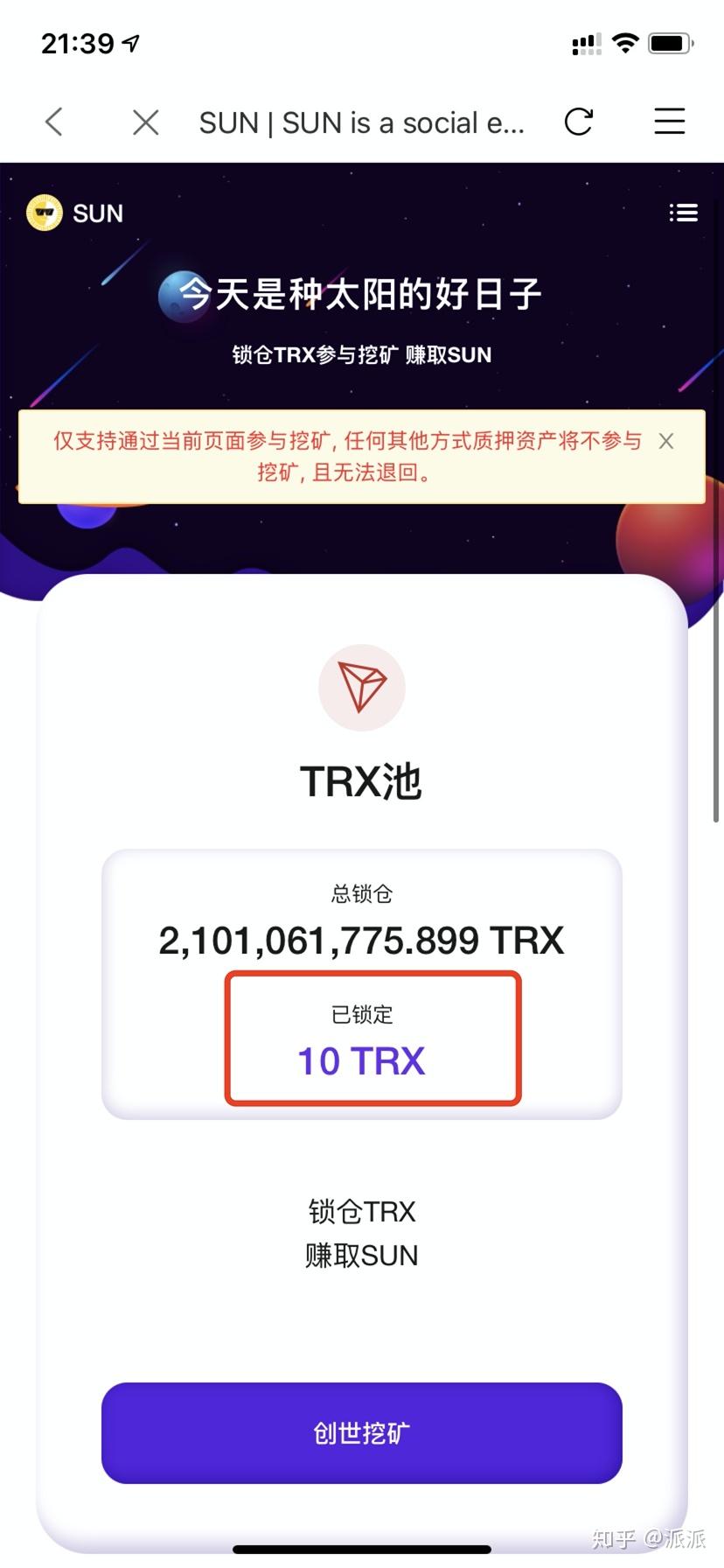 trx交易需要多少能量_trx每笔交易能量消耗1000trx