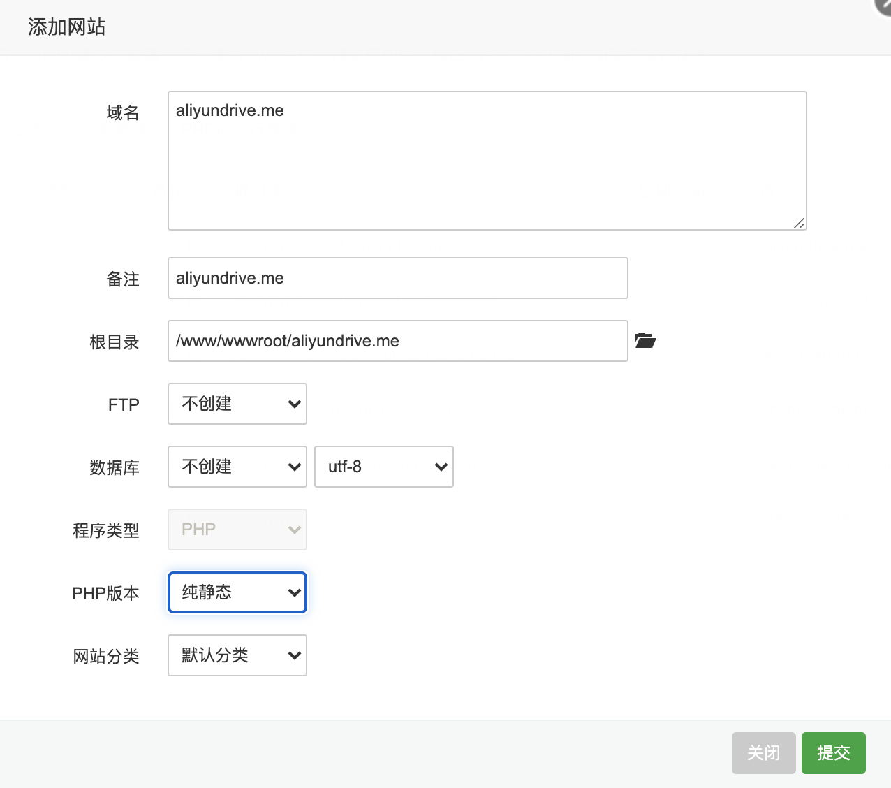 阿里云盘获取refresh_token的简单介绍
