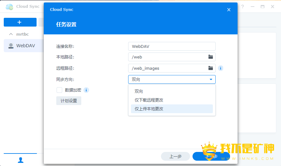 阿里云盘获取refresh_token的简单介绍