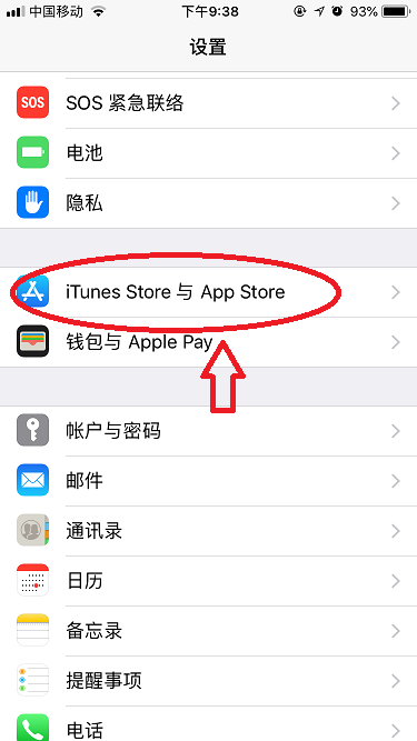 下载个应用商店苹果_下载一个苹果应用商店