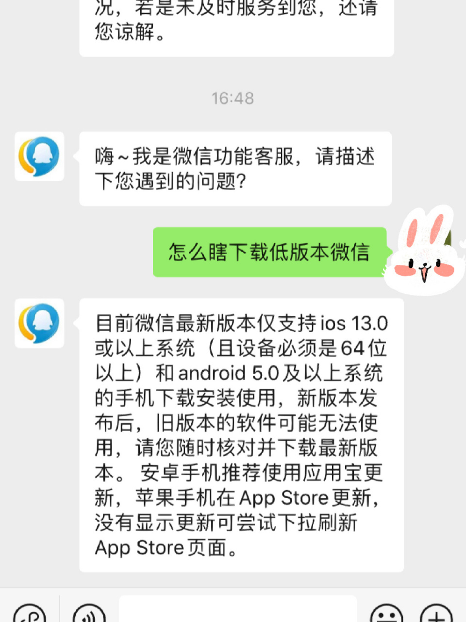 苹果手机下载不了微信软件怎么回事_苹果手机下载不了微信软件怎么回事儿