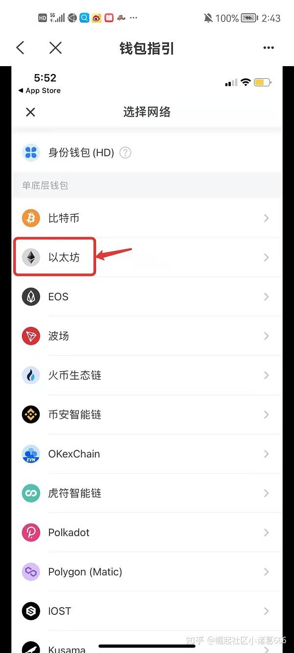 tokenpocket钱包怎么提币_tokenpocket钱包下载ios