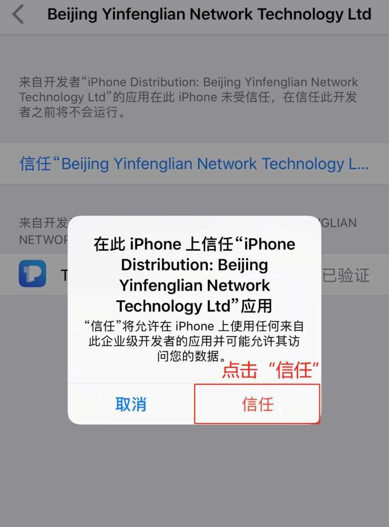 TokenPocket官网地址的简单介绍