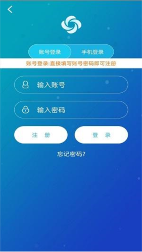 旋风免费加速器app_旋风免费加速器app官网版 v25700