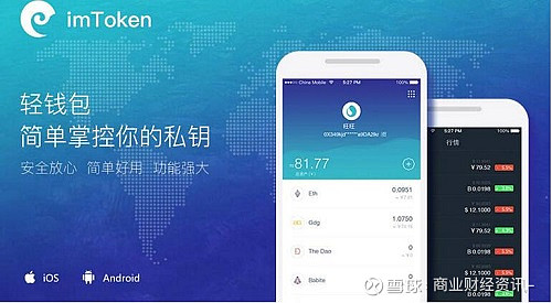 imtoken怎么下载_imtoken怎么下载到手机