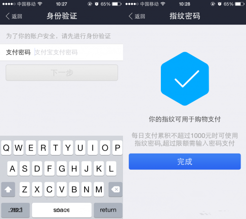 tp钱包如何设置指纹支付_tp钱包设置指纹支付在哪里