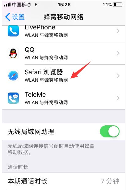 关于苹果手机下载不了网页app怎么回事的信息