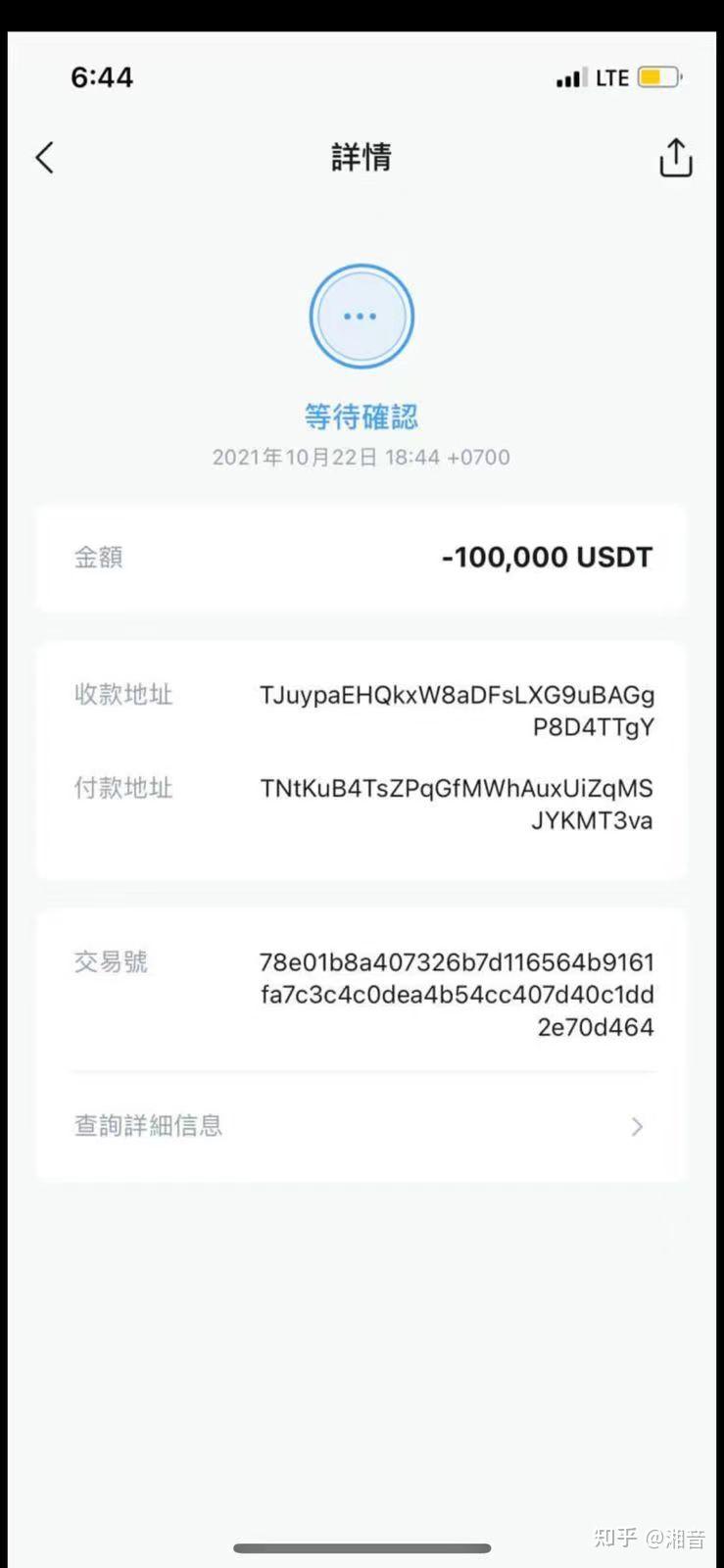 imtoken充币看不到到账_为什么imtoken里面币不见了