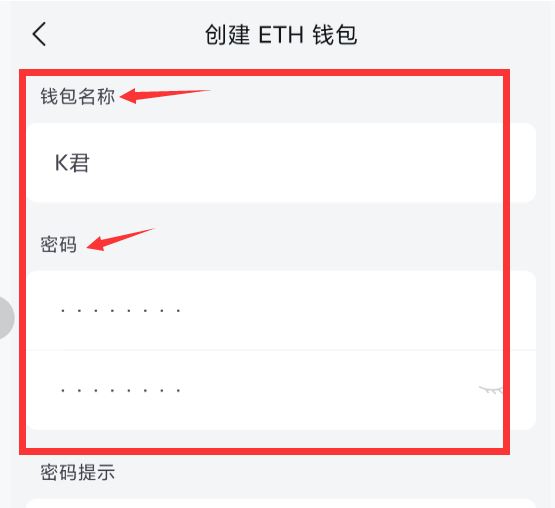 imtoken的钱怎么提现_imtoken里的钱怎么提现