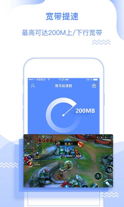 免费加速器国外_免费加速器国外游戏