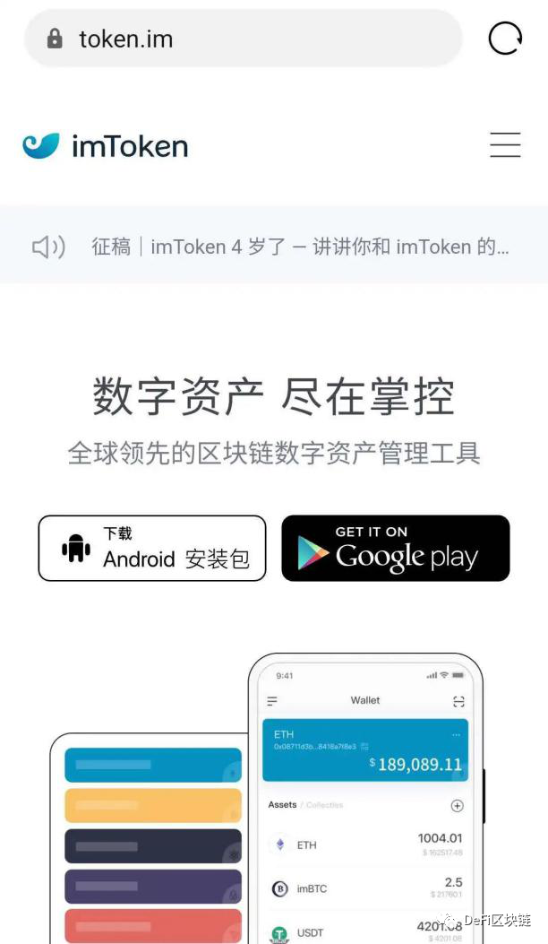 imtoken升级后怎么把旧钱包_imtoken钱包里面的币怎么换成人民币