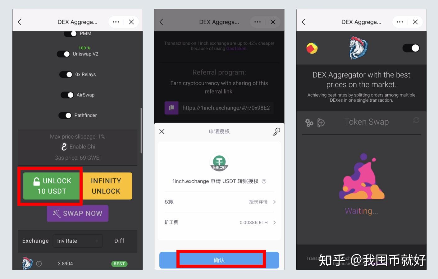 imtoken支持usdt吗_imtoken可以放usdt吗