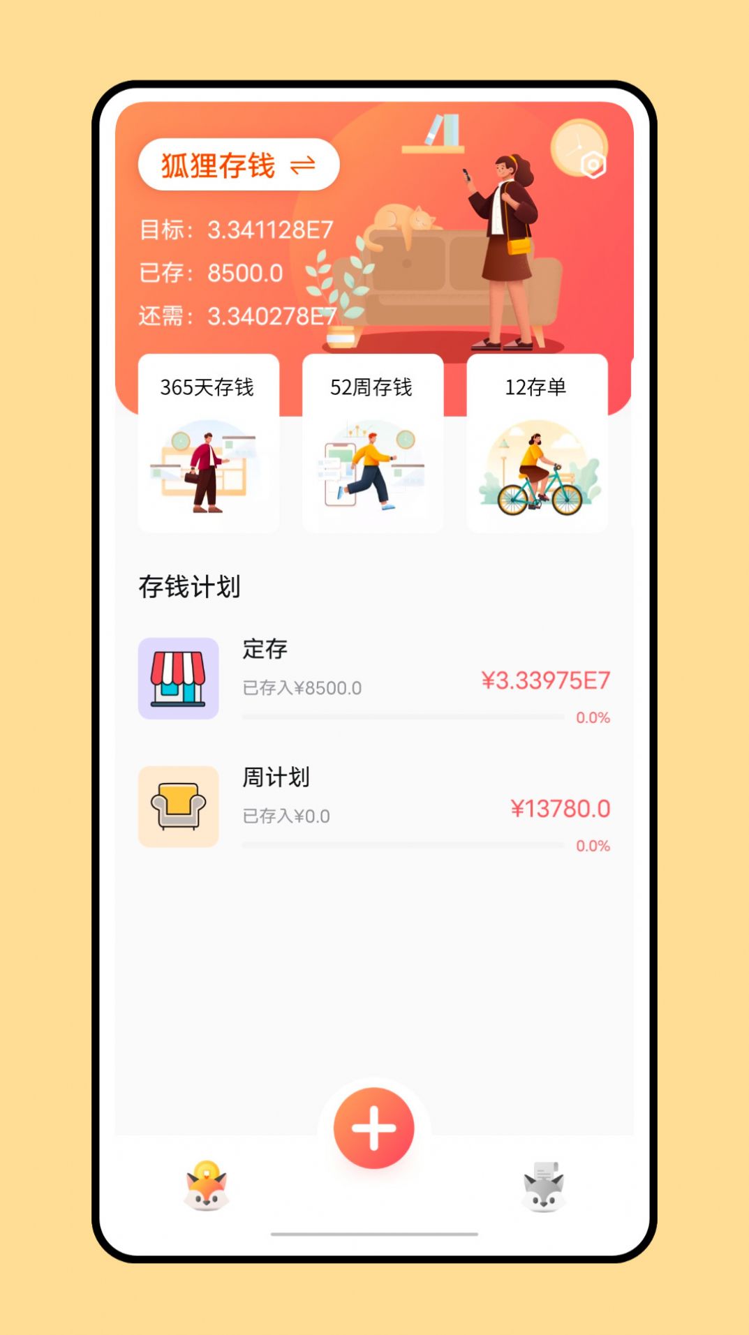 小狐狸钱包网址是什么软件_小狐狸钱包网址是什么软件啊