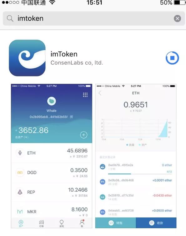 imtoken无法联网_imtoken memo