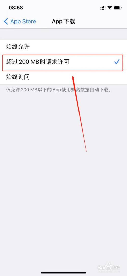 苹果不能下载app如何解决_iphone不能下载软件怎么办