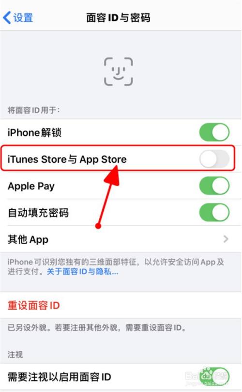苹果不能下载软件怎么办?_苹果不能下载软件是什么原因