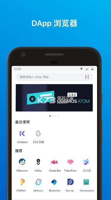 imtoken钱包苹果版下载链接_imtoken苹果版下载官网怎样下载