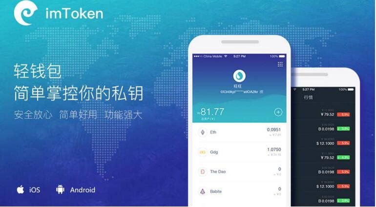 怎样在imtoken钱包里添加币种_imtoken钱包里怎么样添加fil