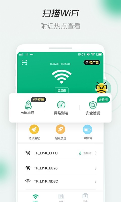 每天免费2小时加速器梯子_每天免费2小时加速器梯子不看广告