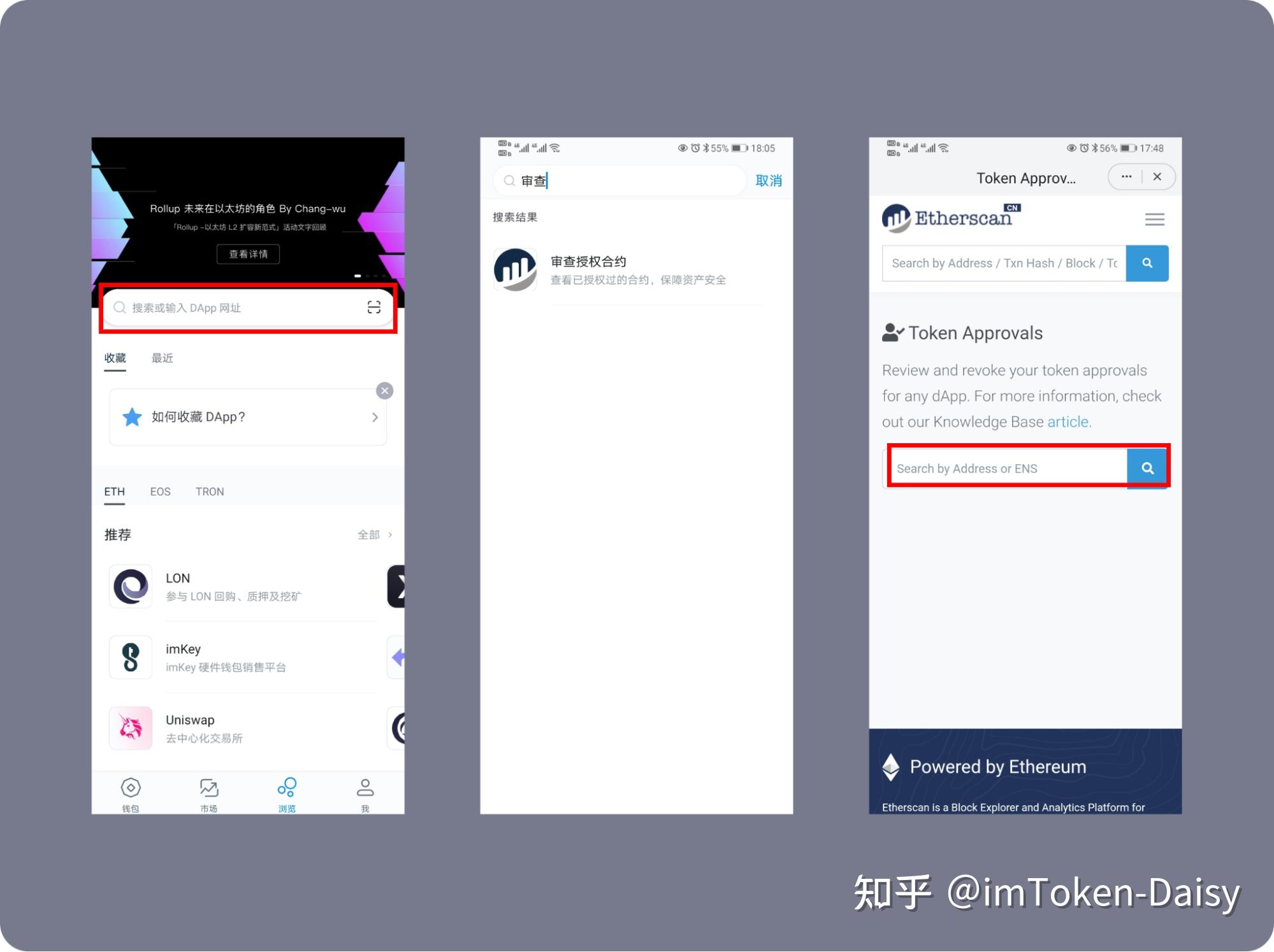 imtoken的浏览在哪里_imtoken浏览器网页打不开