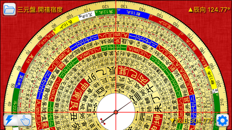 下载罗盘风水罗盘手机免费_罗盘下载风水罗盘下载到手机
