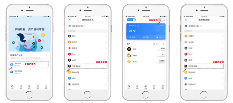 tp钱包官网下载app最新版本1.74_tp钱包官网下载app最新版本173