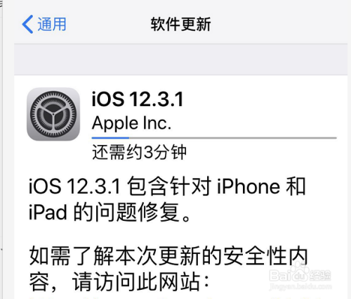 iphone不能下载浙政钉_苹果手机下载不了浙政钉20