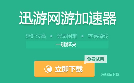 免费加速器手机版下载_免费加速器手机版下载不用登录